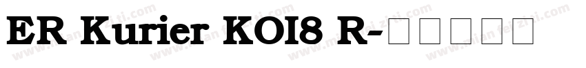 ER Kurier KOI8 R字体转换